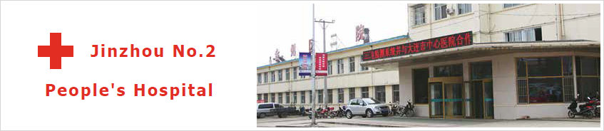 Jinzhou Peoples Hospital electronic hard water descaler